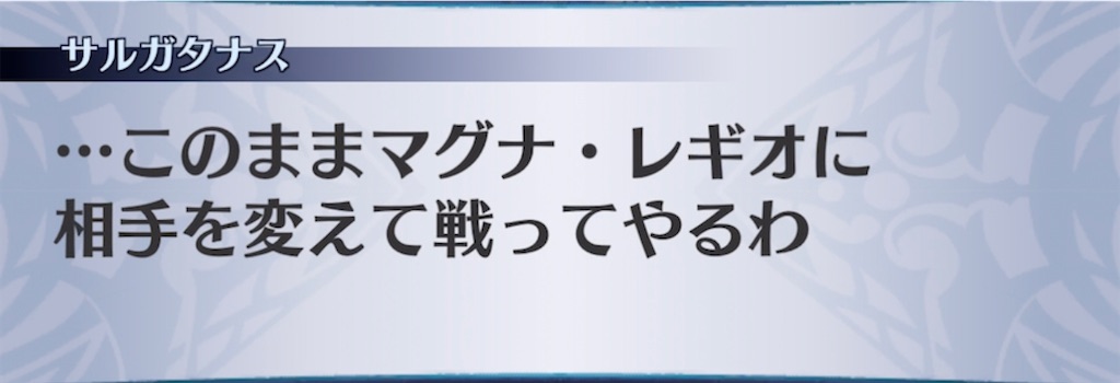 f:id:seisyuu:20211130131927j:plain