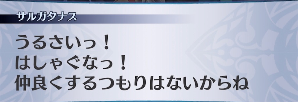 f:id:seisyuu:20211130131932j:plain