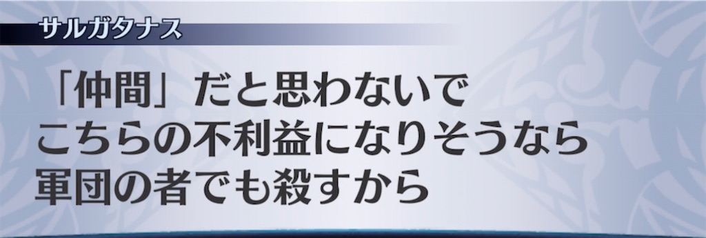 f:id:seisyuu:20211130131934j:plain