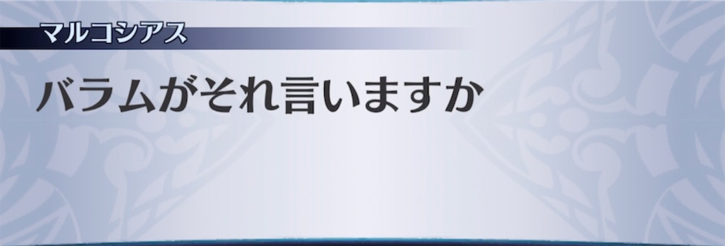 f:id:seisyuu:20211130131939j:plain