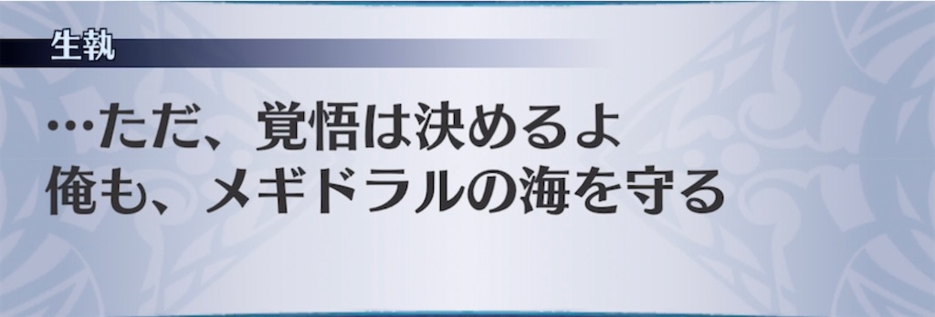 f:id:seisyuu:20211130132211j:plain