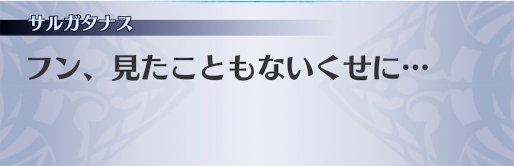 f:id:seisyuu:20211130132213j:plain