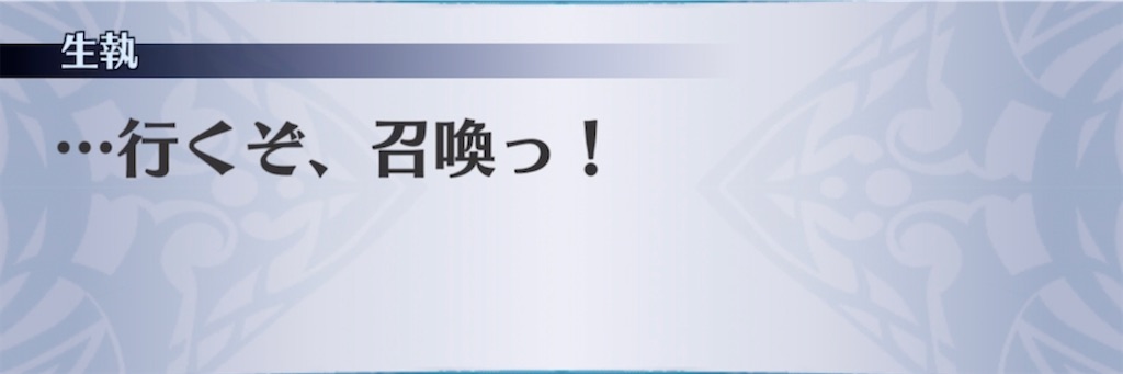 f:id:seisyuu:20211130132218j:plain