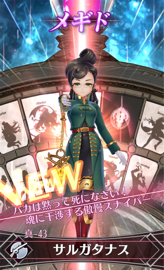 f:id:seisyuu:20211130132228j:plain