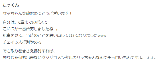 f:id:seisyuu:20211130150601p:plain