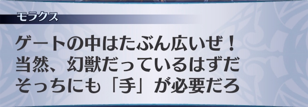 f:id:seisyuu:20211130155743j:plain