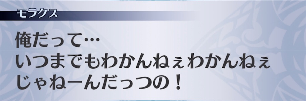 f:id:seisyuu:20211130155853j:plain