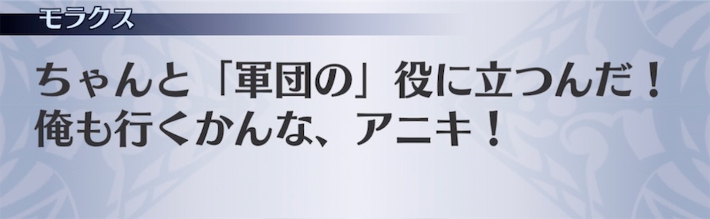 f:id:seisyuu:20211130155855j:plain