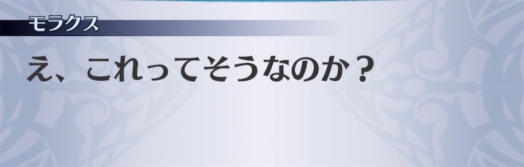 f:id:seisyuu:20211130160041j:plain