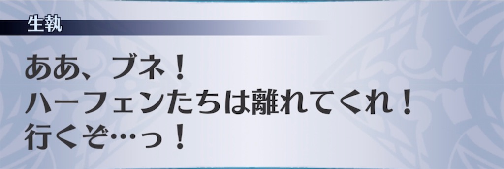 f:id:seisyuu:20211130160204j:plain