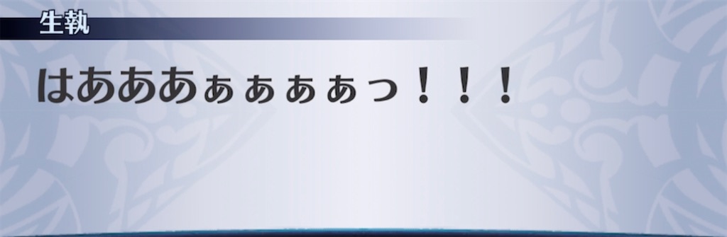 f:id:seisyuu:20211130160207j:plain