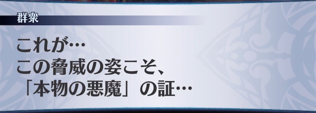 f:id:seisyuu:20211130160304j:plain