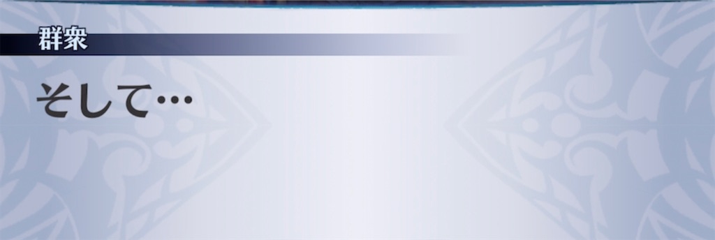 f:id:seisyuu:20211130160306j:plain