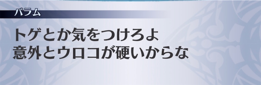 f:id:seisyuu:20211130160425j:plain