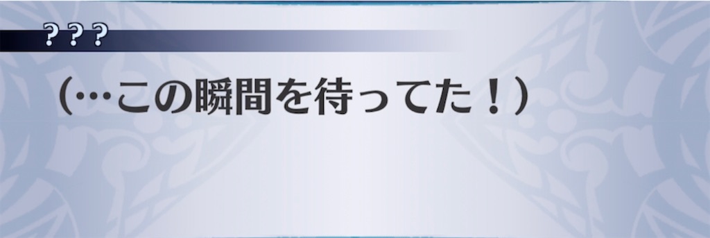 f:id:seisyuu:20211130161229j:plain