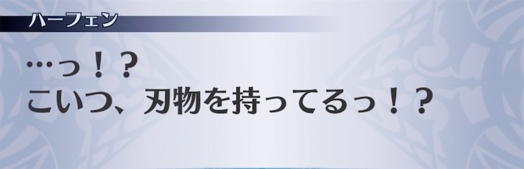 f:id:seisyuu:20211130161326j:plain