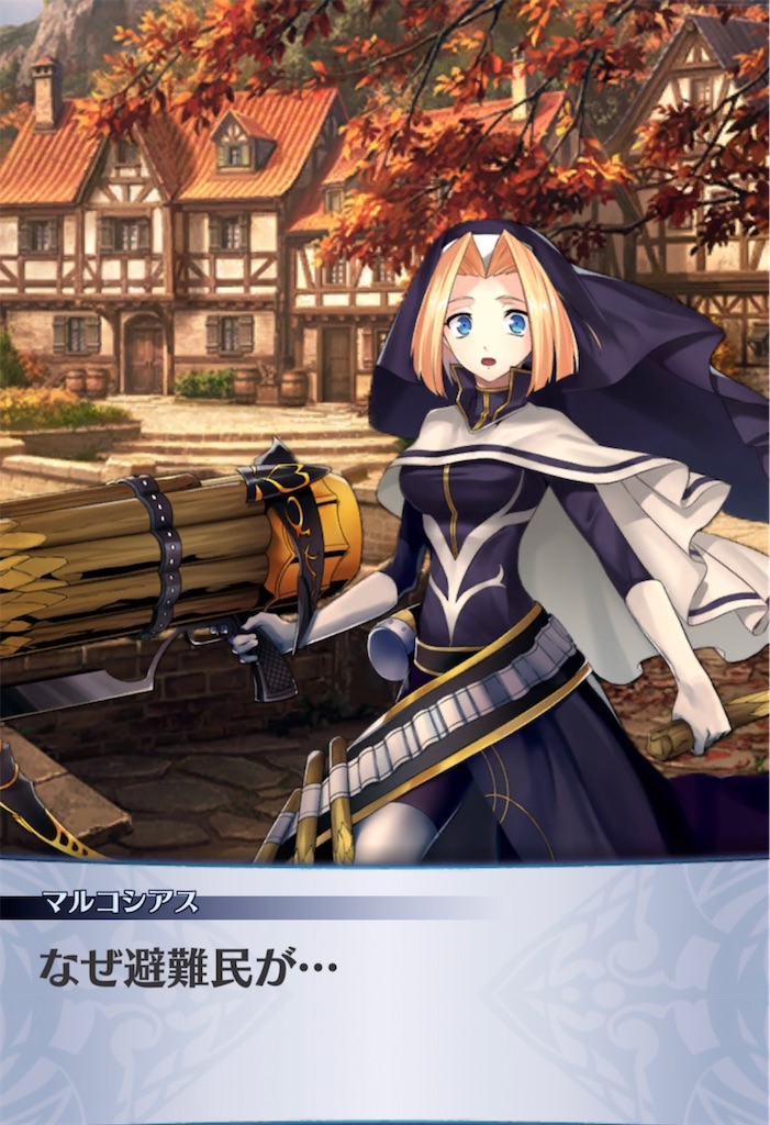 f:id:seisyuu:20211130161551j:plain