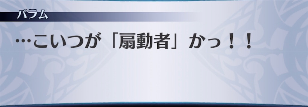 f:id:seisyuu:20211130161558j:plain