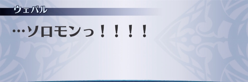 f:id:seisyuu:20211130161608j:plain