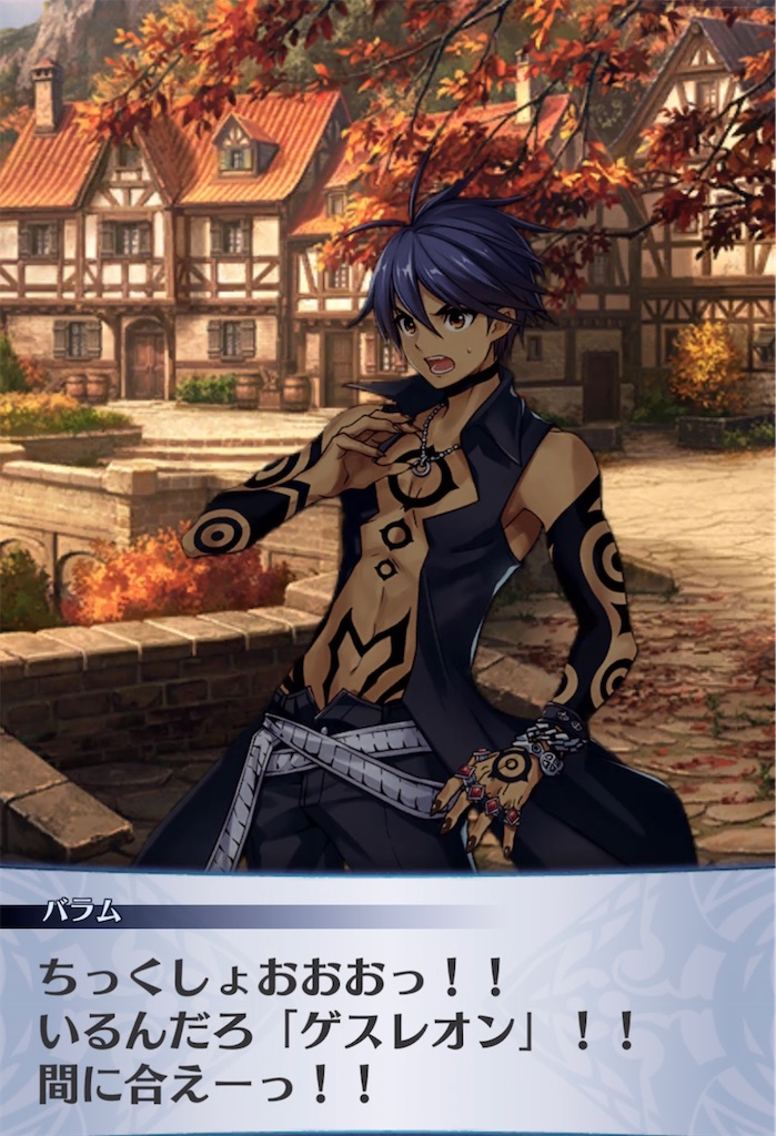 f:id:seisyuu:20211130161610j:plain