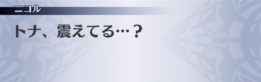 f:id:seisyuu:20211201114818j:plain