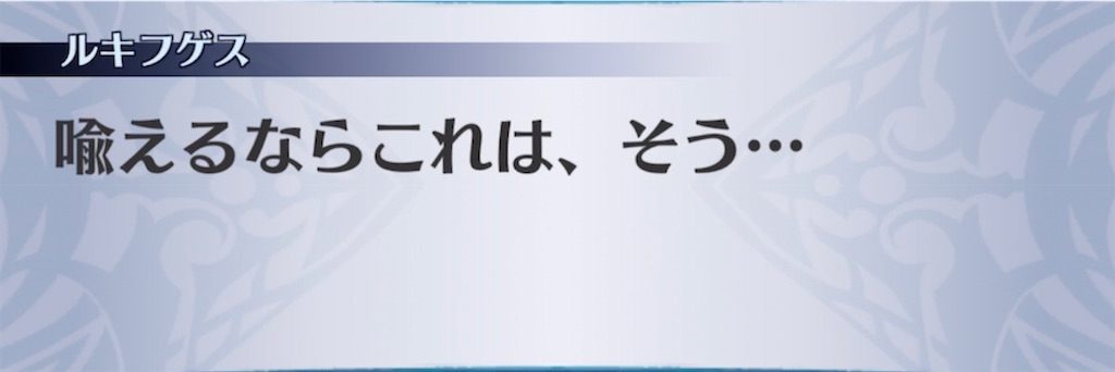 f:id:seisyuu:20211201194635j:plain