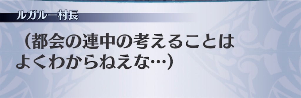 f:id:seisyuu:20211201194643j:plain