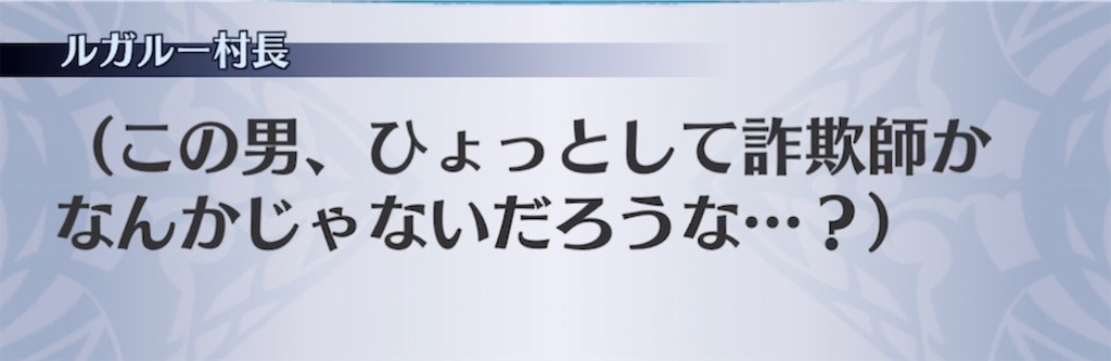 f:id:seisyuu:20211201202533j:plain