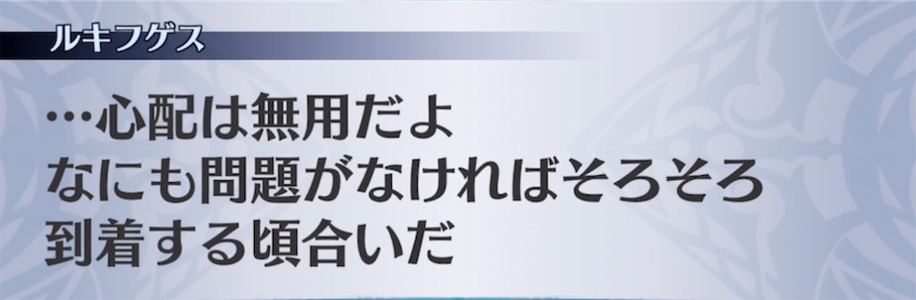 f:id:seisyuu:20211201202950j:plain