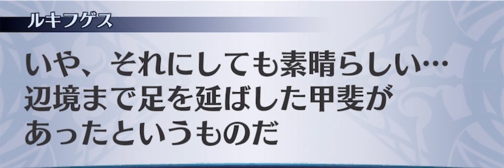 f:id:seisyuu:20211201203038j:plain