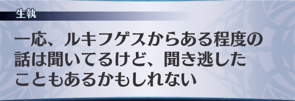 f:id:seisyuu:20211201203236j:plain