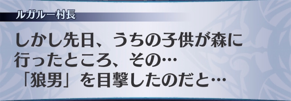 f:id:seisyuu:20211201203342j:plain