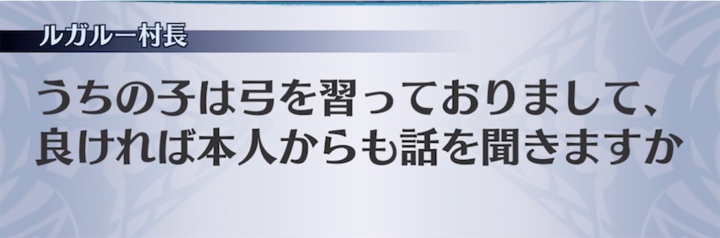 f:id:seisyuu:20211201203353j:plain