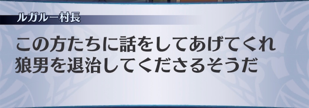 f:id:seisyuu:20211201203501j:plain