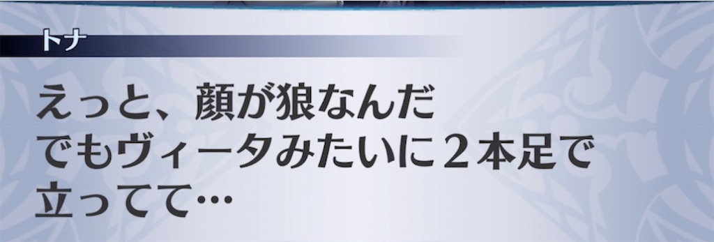 f:id:seisyuu:20211201203509j:plain