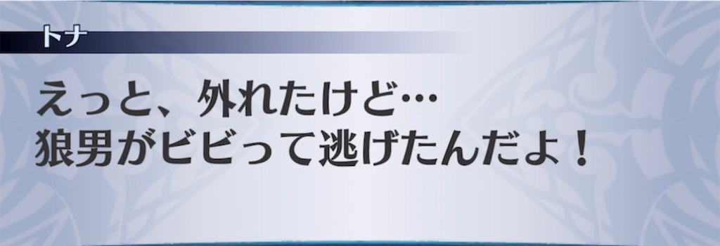 f:id:seisyuu:20211201203708j:plain