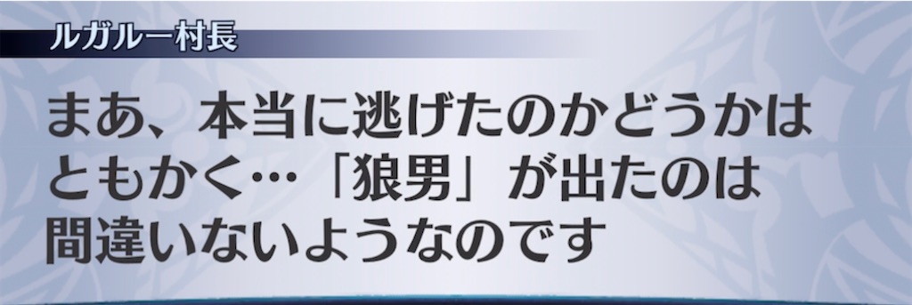 f:id:seisyuu:20211201203725j:plain