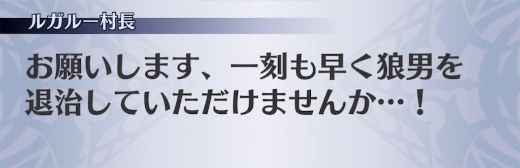 f:id:seisyuu:20211201203806j:plain