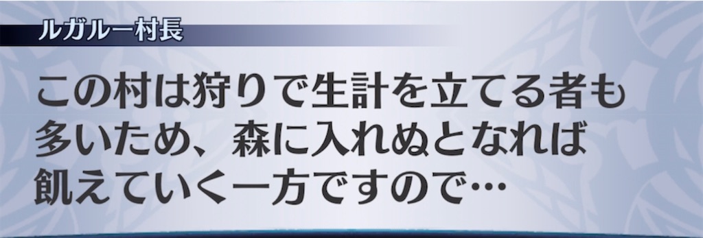 f:id:seisyuu:20211201203808j:plain