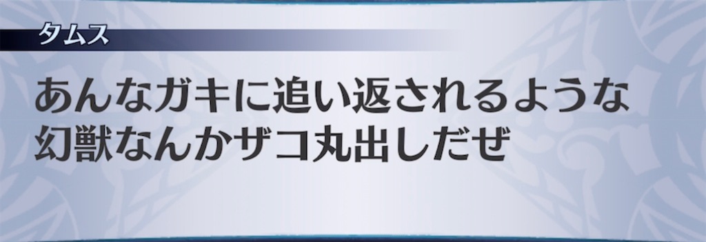 f:id:seisyuu:20211201203907j:plain