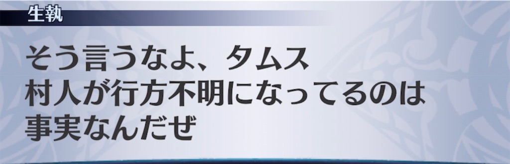 f:id:seisyuu:20211201203910j:plain