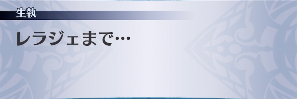 f:id:seisyuu:20211201203918j:plain