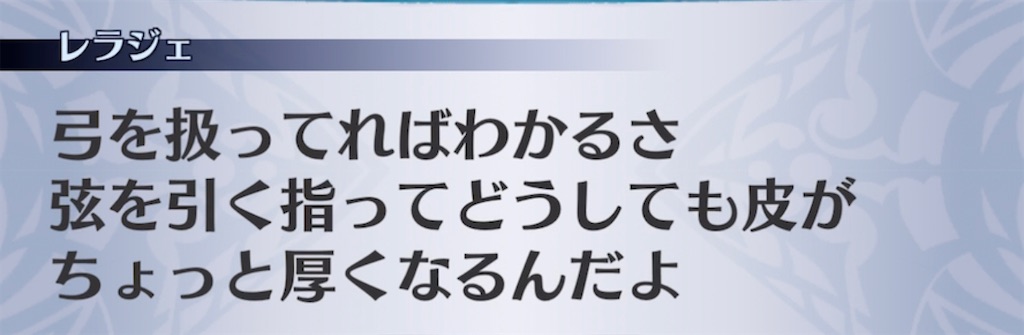 f:id:seisyuu:20211201204021j:plain