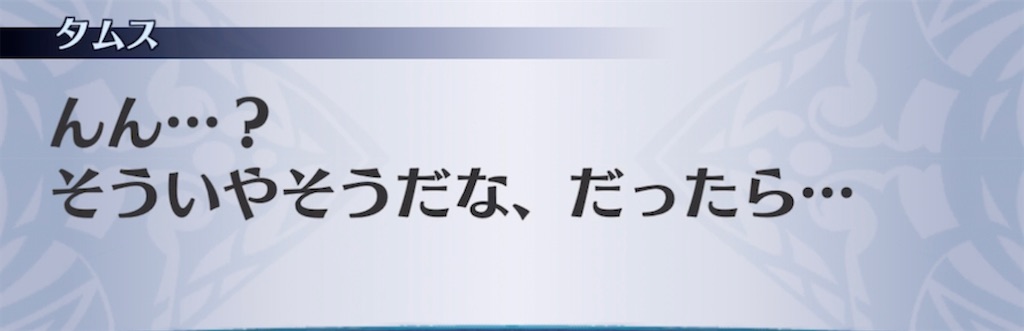 f:id:seisyuu:20211201204134j:plain