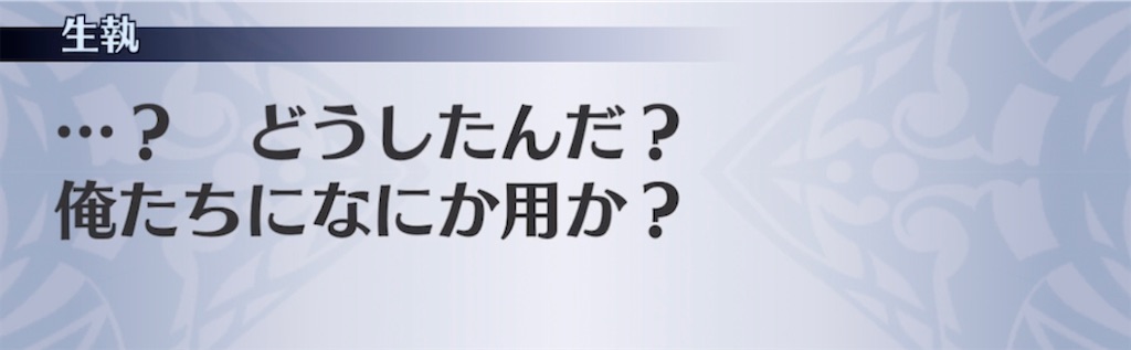 f:id:seisyuu:20211201204139j:plain