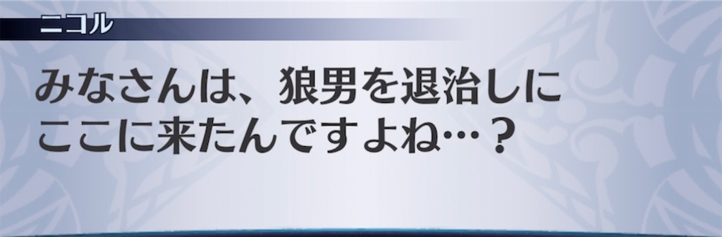 f:id:seisyuu:20211201204235j:plain