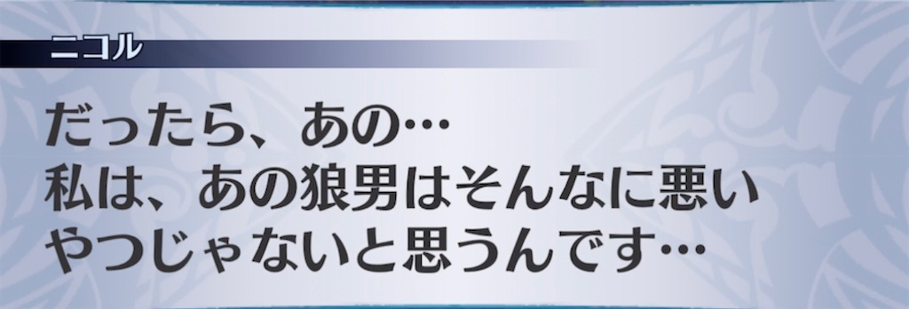 f:id:seisyuu:20211201204239j:plain