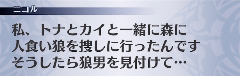 f:id:seisyuu:20211201204438j:plain