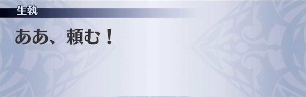 f:id:seisyuu:20211203174320j:plain