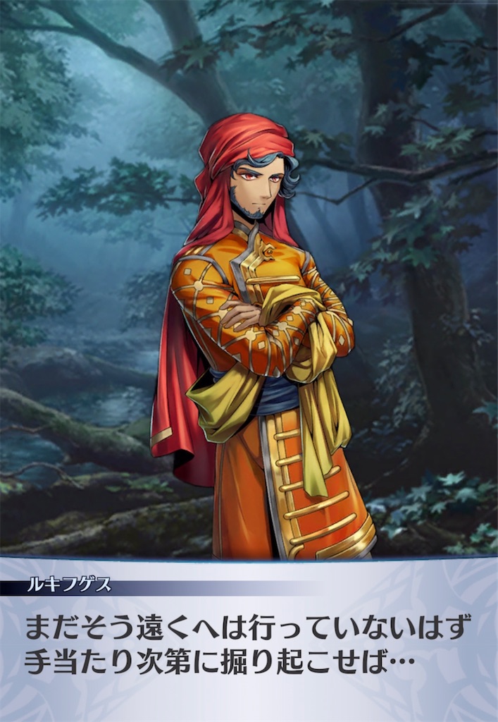 f:id:seisyuu:20211203174410j:plain